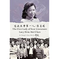 The Superwoman behind And Li (Chinese Edition)
