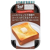 Strix Design SA-142 Grill Pan, Toast Steamer, 9.6 x 6.2 inches (24.5 x 15.9 cm), Made in Japan, Fluorine Resin Treatment, Fluffy and Sturdy Texture