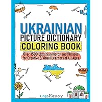 Ukrainian Picture Dictionary Coloring Book: Over 1500 Ukrainian Words and Phrases for Creative & Visual Learners of All Ages (Color and Learn) Ukrainian Picture Dictionary Coloring Book: Over 1500 Ukrainian Words and Phrases for Creative & Visual Learners of All Ages (Color and Learn) Paperback