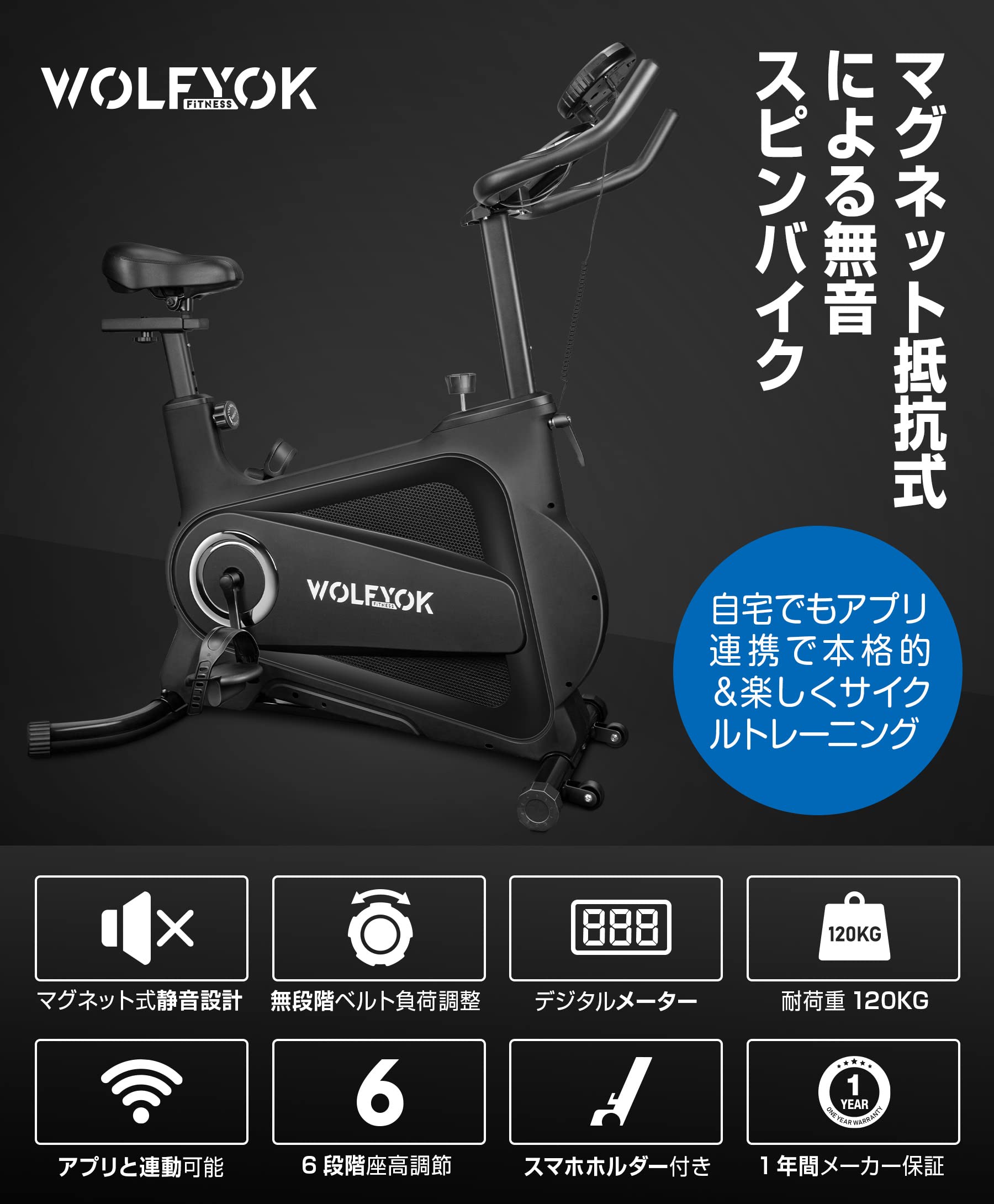 エアロバイク fitness smcint.com