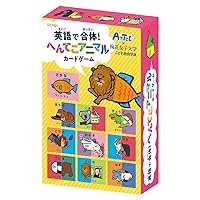 Artec artec 7421 Henteko Animal Card Game, Plum Blossom Girls, Picture Matching, Educational, Toddler