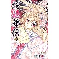 Sakura Hime Kaden (Cherry Blossom Princess Legend) Vol.1 [In Japanese] Sakura Hime Kaden (Cherry Blossom Princess Legend) Vol.1 [In Japanese] Comics