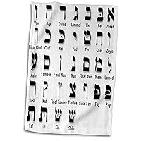 3D Rose Print of The Hebrew Alphabet TWL_203899_1 Towel, 15