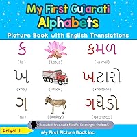 My First Gujarati Alphabets Picture Book with English Translations: Bilingual Early Learning & Easy Teaching Gujarati Books for Kids (Teach & Learn Basic Gujarati words for Children) My First Gujarati Alphabets Picture Book with English Translations: Bilingual Early Learning & Easy Teaching Gujarati Books for Kids (Teach & Learn Basic Gujarati words for Children) Paperback Kindle Hardcover