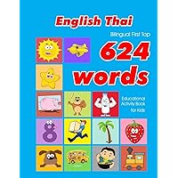 English - Thai Bilingual First Top 624 Words Educational Activity Book for Kids: Easy vocabulary learning flashcards best for infants babies toddlers ... (624 Basic First Words for Children)