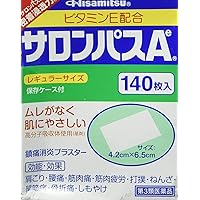 [with English Instruction] Hisamitsu Salonpas Pain Relieving Patches 140 Patches Per Box [Blue Box]
