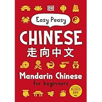 Easy Peasy Chinese: Mandarin Chinese for Beginners Easy Peasy Chinese: Mandarin Chinese for Beginners Paperback
