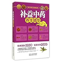 Chinese Herbal Tonic Essence