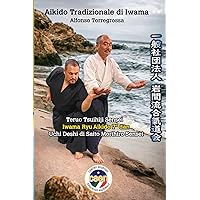 Aikido Tradizionale di Iwama: Takemusu Aikido (Italian Edition) Aikido Tradizionale di Iwama: Takemusu Aikido (Italian Edition) Paperback