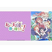 Wataten!: An Angel Flew Down to Me: Season 1