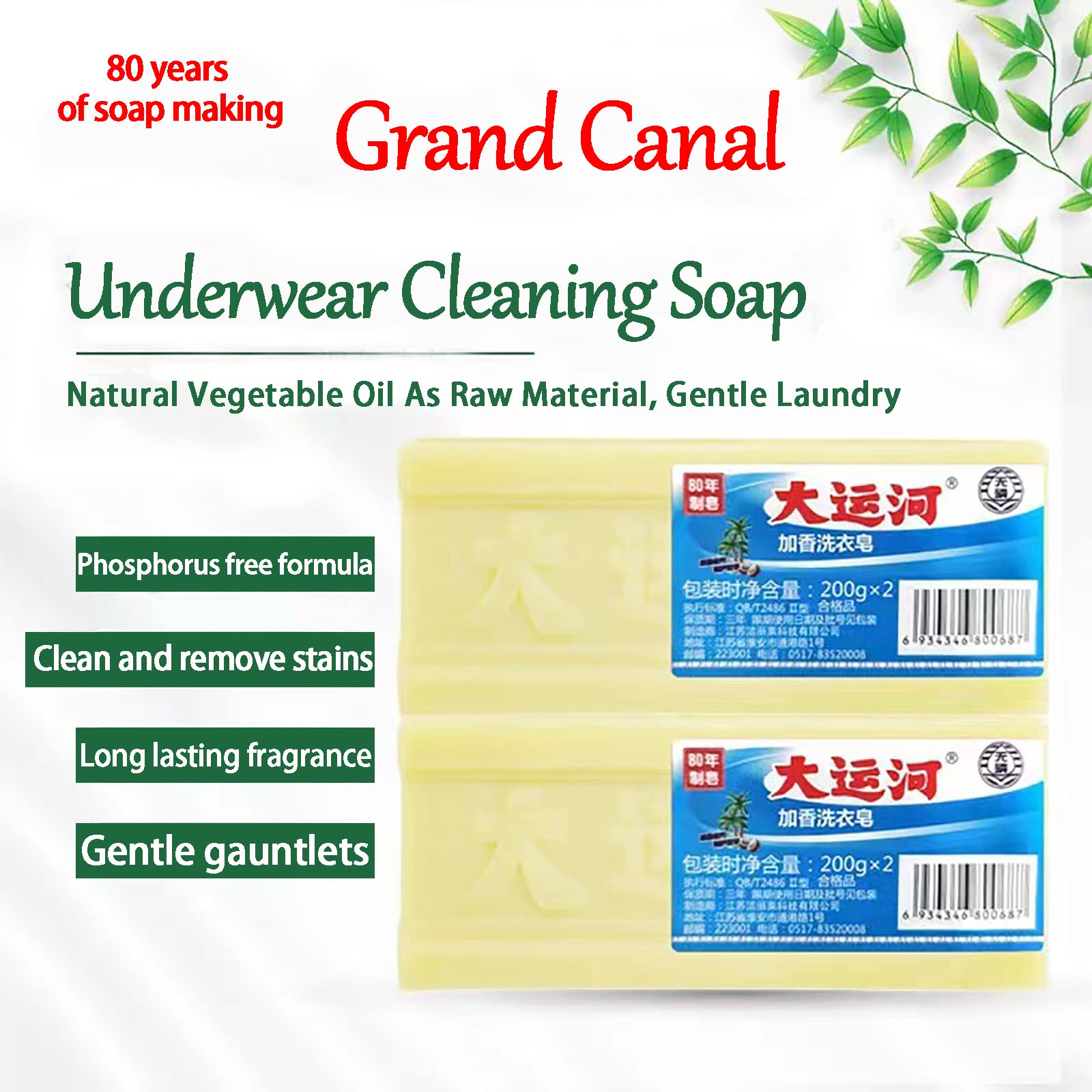 Grand Canal Old Soap - Underwear Cleaning Soap Bar, Laundry Soap Whitening Soap Super Strong Oil Removing, Stain Remover Laundry for Clothes (1Pc)