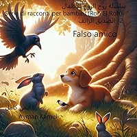 Falso amico (RohElRoh Vol. 2) (Italian Edition)