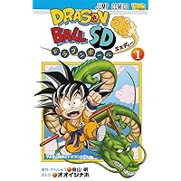 Dragon Ball SD, Vol. 1 (Japanese) Dragon Ball SD, Vol. 1 (Japanese) Comics