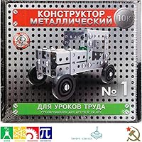 Multi-Model Construction Building Kit 130 Pieces Russian Soviet Classic Toy