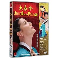 Jewel in the Palace (Poh Kim Korean Drama, 10 DVD, 54 Eps, English/ Chinese Subtitles, All Region)