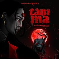 Tâm Ma (Theme Song From 