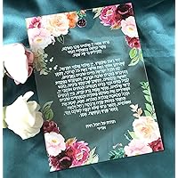 Hebrew Language Acrylic Wedding Invitations,Acrylic Baptism Invitation,Acrylic Wedding Menu,Acrylic Sweet 15th Birthday Invitations,Party Decoration,10pcs