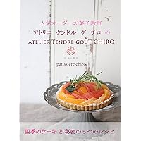 Atelier tendre gout CHIRO: season cakes and 5 recipes (Japanese Edition)