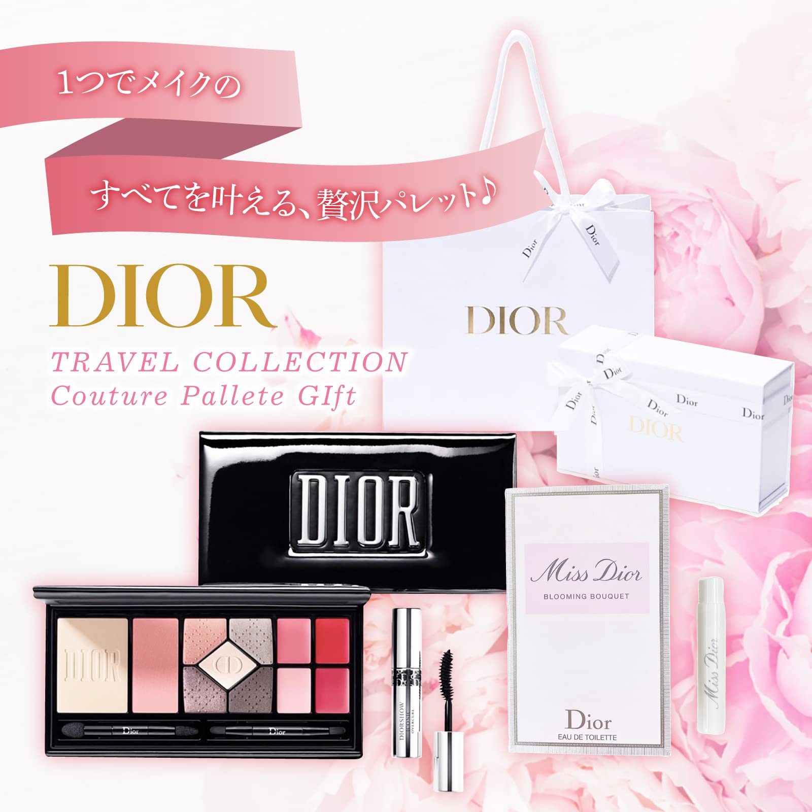 Dior Makeup Case with Brushes hidalgomoncicom