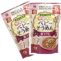 HAKUBAKU Small-sized Somen Noodles Purple Potato x 2 bags