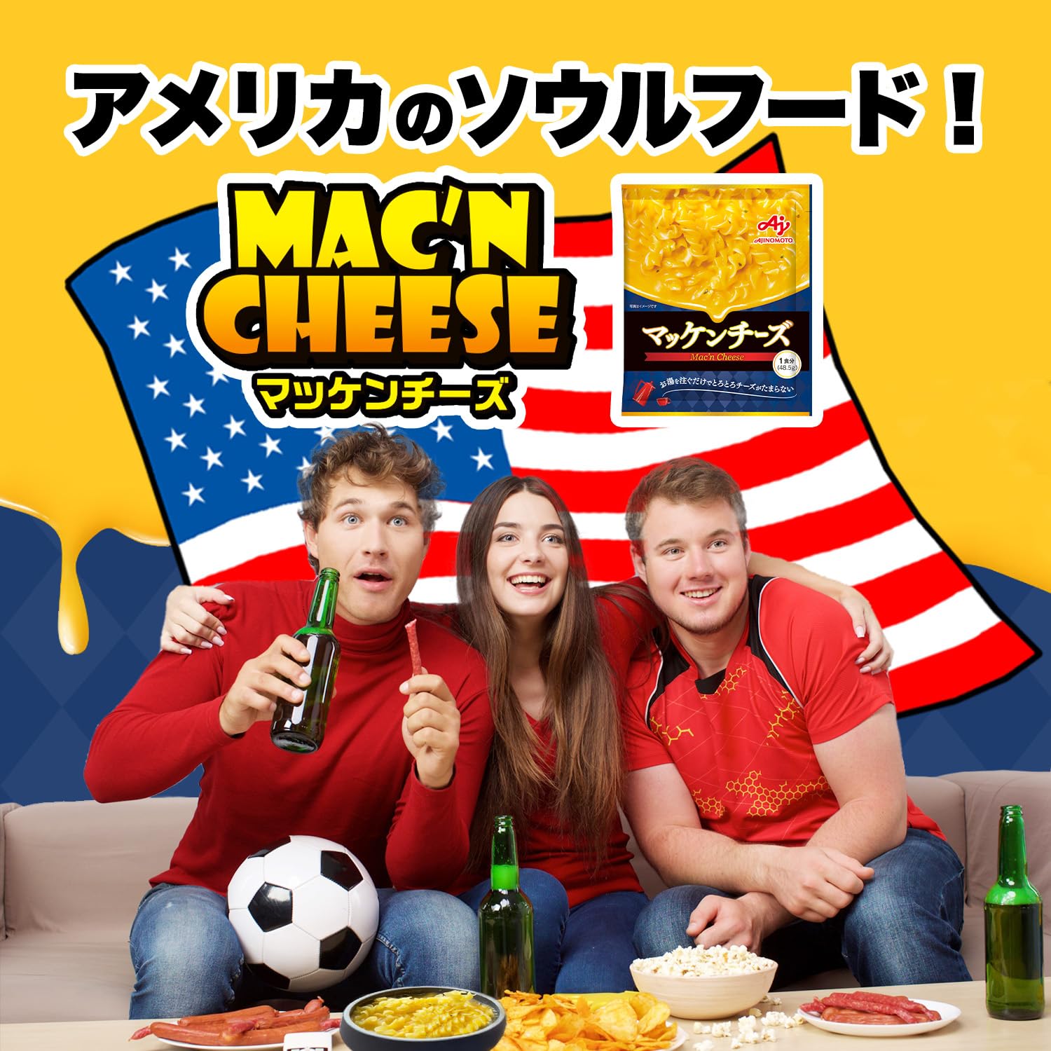 Cheese　Giaonhan247　Mua　Amazon　x　Nhật　8,　Serving　Ajinomoto　Cheese,　Macken　chính　hãng　Macaroni　Cheese,　trên　Macaroni　2023