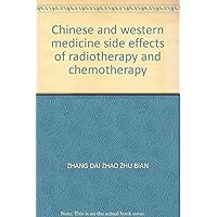 Chinese and western medicine side effects of radiotherapy and chemotherapy