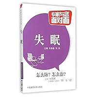 Insomnia (Chinese Edition)