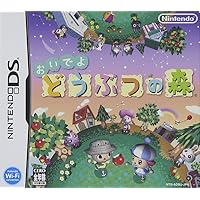 Animal Crossing: Wild World [Japan Import]