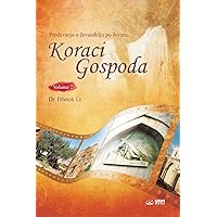 Koraci Gospoda II(Serbian) (Serbian Edition) Koraci Gospoda II(Serbian) (Serbian Edition) Paperback