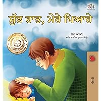 Goodnight, My Love! (Punjabi Book for Kids): Punjabi Gurmukhi India (Punjabi Bedtime Collection - India) (Punjabi Edition) Goodnight, My Love! (Punjabi Book for Kids): Punjabi Gurmukhi India (Punjabi Bedtime Collection - India) (Punjabi Edition) Hardcover Paperback