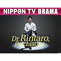 Dr. Rintaro, Psychiatrist, Season 1