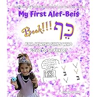 My First Alef-Beis Kef Book for Jewish Girls who Love to Sparkle! (Kef Book! The Jewish Super Funbook!) (Hebrew Edition) My First Alef-Beis Kef Book for Jewish Girls who Love to Sparkle! (Kef Book! The Jewish Super Funbook!) (Hebrew Edition) Paperback