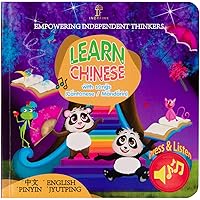 Indyfink Learn Chinese (Cantonese & Mandarin) Pinyin Jyutping Interactive Bilingual Song Board Book for Babies, Toddlers, Children, Kids, and Adults