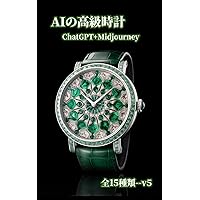 AI Luxury Watch v5 (Japanese Edition)