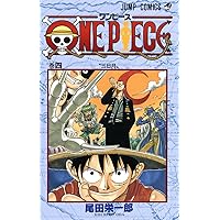 One Piece - Tome 4 (en Japonais) (Japanese Edition) One Piece - Tome 4 (en Japonais) (Japanese Edition) Comics