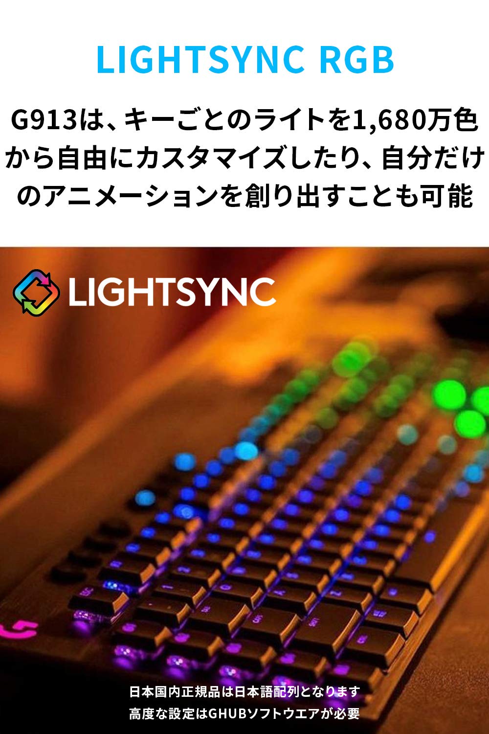 Logicool G G913-CK Gaming Keyboard, Wireless, Thin, GL Switches, Clicky, Mechanical Keyboard, Japanese Layout, LIGHTSPEED Wireless Bluetooth Connection Compatible, LIGHTSYNC RGB, Authentic Japanese Product, Recommended Peripheral for Final Fantasy XIV