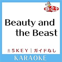 Beauty and the Beast(美女と野獣～メイン・テーマ～) (原曲歌手:Celine Dion|Peabo Bryson)