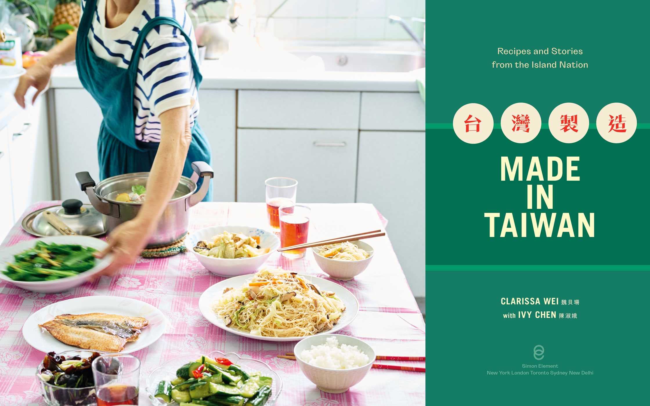 Made in Taiwan: Recipes and Stories from the Island Nation (A Cookbook)