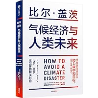 How to Avoid a Climate Disaster: The Solutions We Have and the Breakthroughs We Need (Chinese Edition) How to Avoid a Climate Disaster: The Solutions We Have and the Breakthroughs We Need (Chinese Edition) Paperback