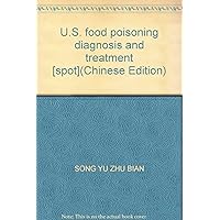 U.S. food poisoning diagnosis and treatment [spot](Chinese Edition)