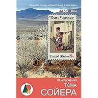 The Adventures of Tom Sawyer (Russian Edition) The Adventures of Tom Sawyer (Russian Edition) Paperback Kindle Audible Audiobook