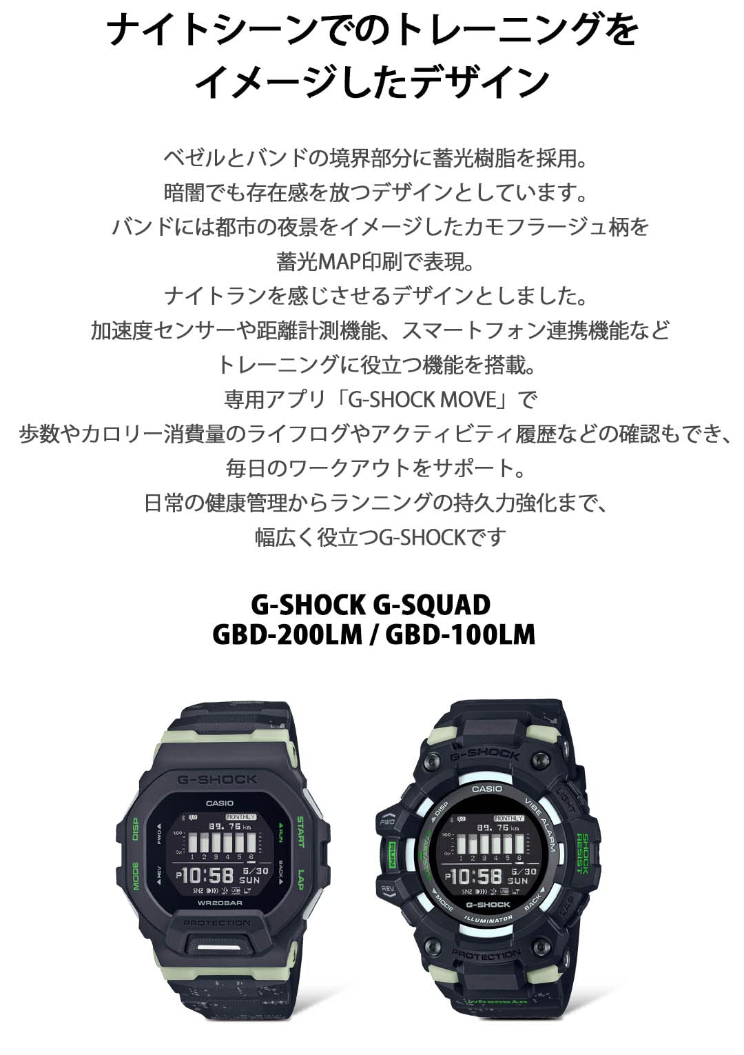 Casio GBD-100LM-1JF [G-Shock Sports Line G-Squad] Japan Import May 2023 Model
