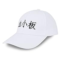 Anime Cells at Work Adjustable Embroidery Platelet Baseball Cap Cotton Dad Hat White