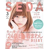 SEDA March 2014 Japanese Fashion Magazine for Girls