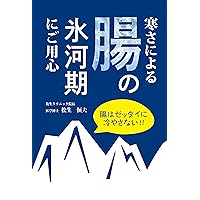 samusaniyorutyounohyougakinigoyoujin (Japanese Edition) samusaniyorutyounohyougakinigoyoujin (Japanese Edition) Kindle Paperback