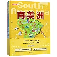 Mathalon maps: Africa / Asia / Australia / Europe / North America / South America (Chinese Edition)