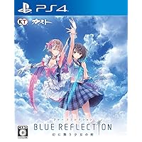 BLUE REFLECTION Maboroshi Ni Mau Shoujo no Ken- PS4