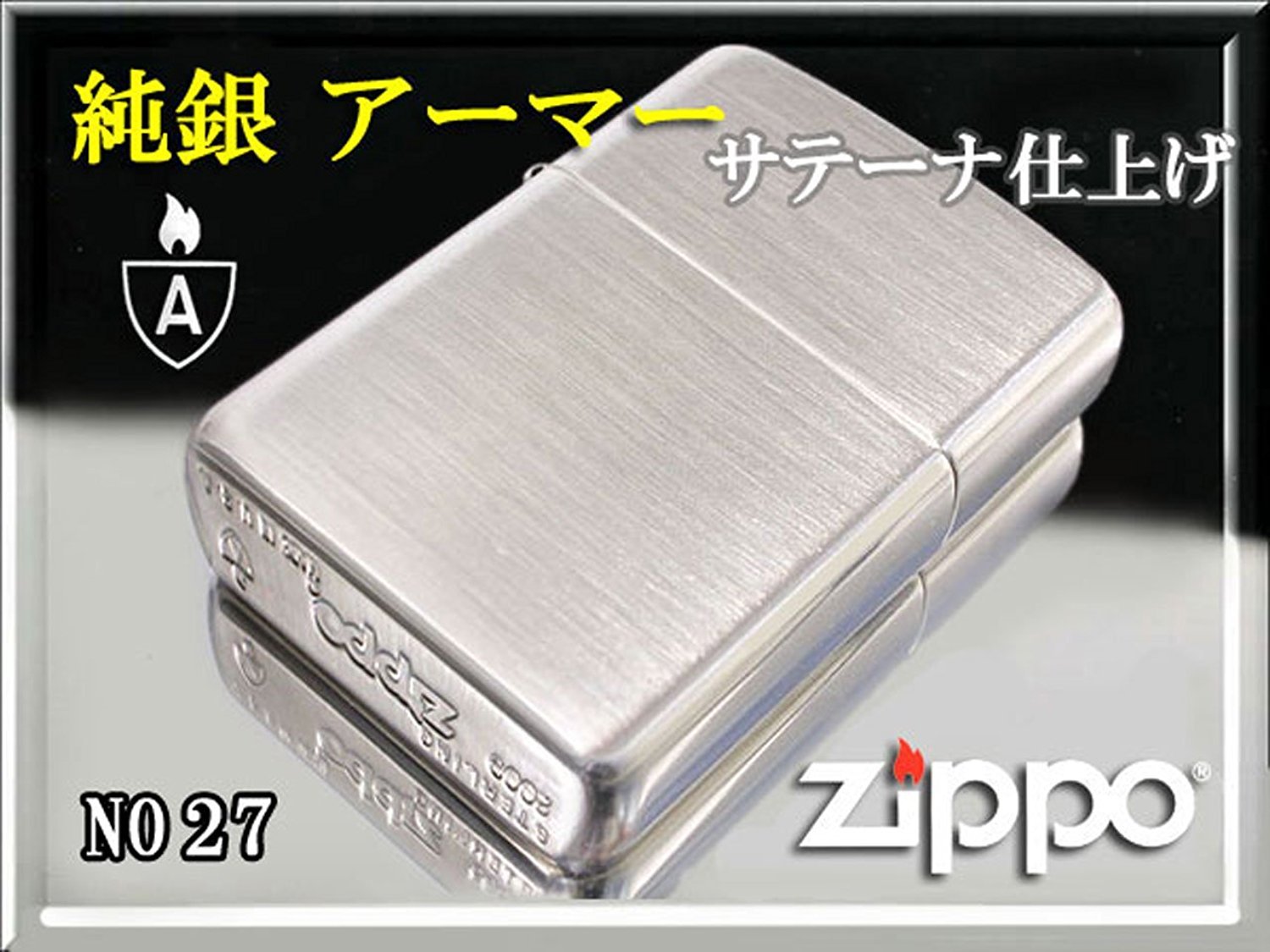 Zippo zippo- Lighter Armor Armor Sterling Sterling Silver Sterling Silver a-ma-sate-na No. (A Little Bit Of... 27 