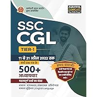 Examcart SSC CGL Tier- 1 Chapter-Wise Objective type Question Book for 2023 Exam in Hindi (Hindi Edition) Examcart SSC CGL Tier- 1 Chapter-Wise Objective type Question Book for 2023 Exam in Hindi (Hindi Edition) Kindle