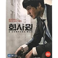 A Company Man[Blu-ray Region A] A Company Man[Blu-ray Region A] Blu-ray Multi-Format DVD